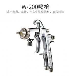 岩田w-200型号