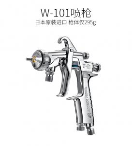岩田w-101型号
