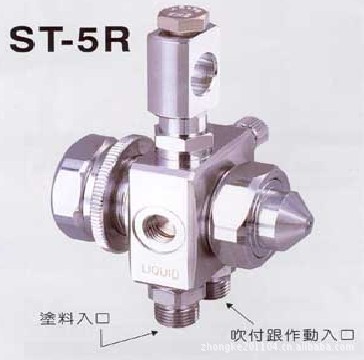 露明纳ST-5R喷头
