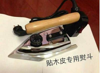 贴木皮专用熨斗