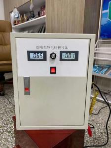 熔喷布静电驻极发生器